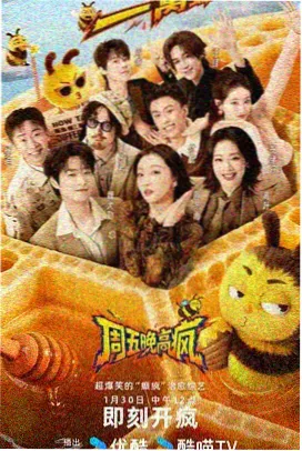 三体 老牛影视国语版高清免费
