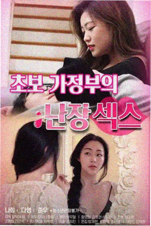 倩女幽魂 老牛影视国语版高清免费